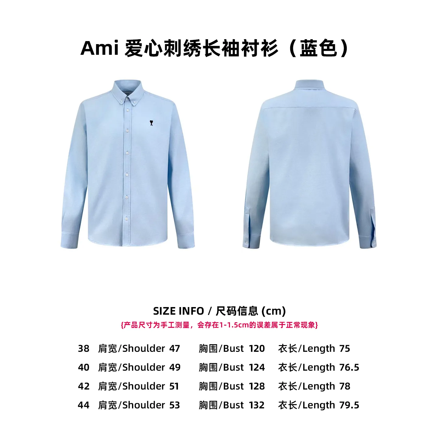[Size list] Ami love embroidered long-sleeved shirt (Blue)